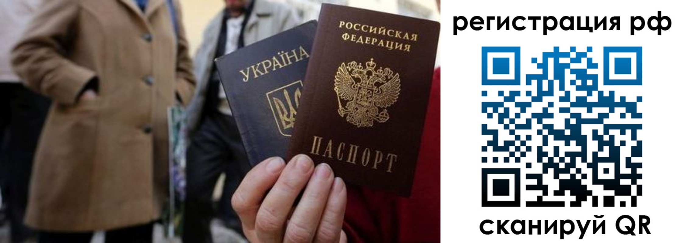временная регистрация поиск в Новокуйбышевске