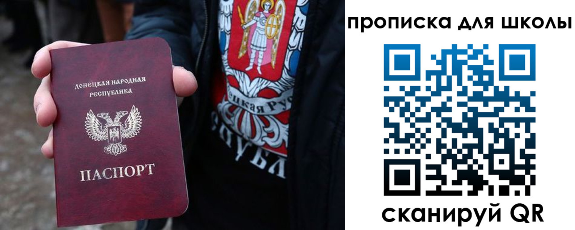 прописка для работы в Новокуйбышевске